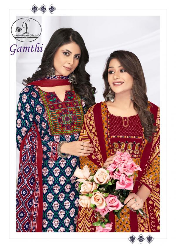 Miss World Gamthi Vol-01 – Dress Material